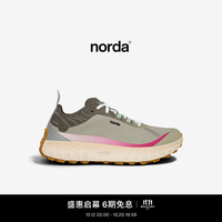 NORDA 001A女子低帮越野跑鞋Dyneema户外徒步轻便耐磨运动鞋登山鞋 霓虹棕 38 （建议拍大半码至1码）