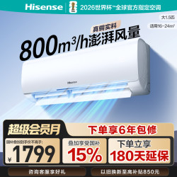 海信 空调KFR-35GW/E290-X1