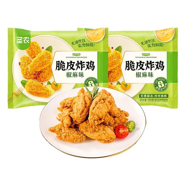 临期品：圣农 脆皮炸鸡 椒麻味 250g*6包 效期27年1月底
