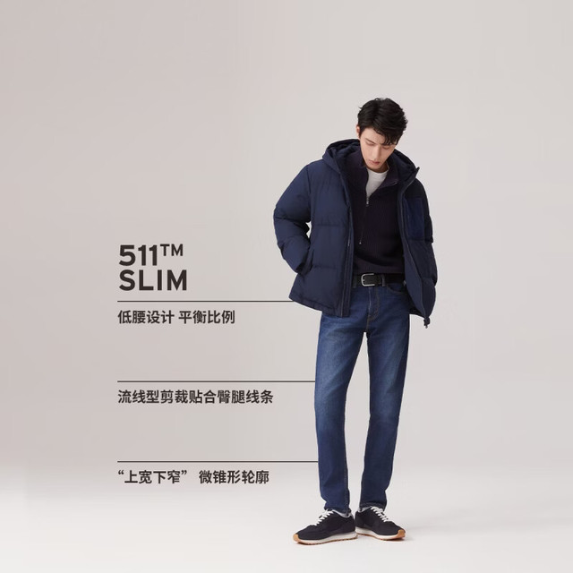 PLUS会员、今日必买：Levi's 冬暖系列男士511修身窄脚美式复古休闲通勤牛仔裤