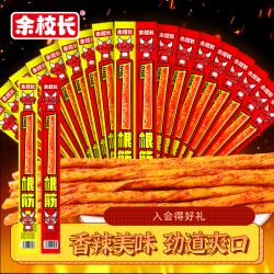 余校长 一根筋辣条超长素牛筋长款麻辣小吃怀旧休闲食品网红零食
