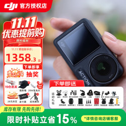 大疆 Osmo Action 4 运动相机 标准套装