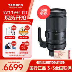 腾龙 防抖 远摄镜头