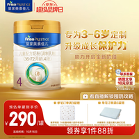 美素佳儿 儿童奶粉 国行版 4段 800g
