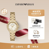 EMPORIO ARMANI 手表女士 镶钻小金表女款手表 生日礼物送老婆AR11609
