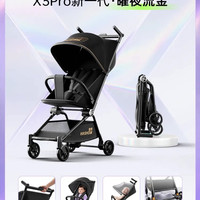 移动端：哈秀 X3Pro新一代口袋推车可坐可躺一键收车婴儿宝宝遛娃神器登机