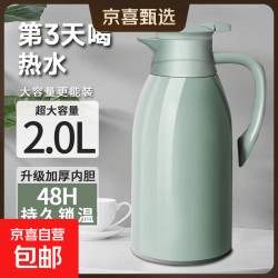保温水壶保温杯母婴可用保温热水壶烧水壶 莫兰迪绿2000ML 拍下 16.64远