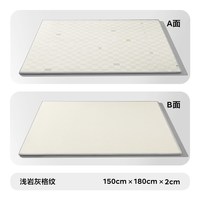 88VIP：babycare 卷筒双面XPE爬行垫婴儿爬爬垫加厚防摔180×200×2.5cm可可那小岛