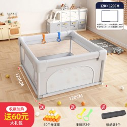 品高 婴儿游戏围栏儿童地上室内家用安全学步栅栏宝宝爬行垫两用防护栏