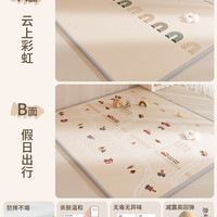 移动端：品高 爬爬垫婴儿加厚家用无甲醛地垫无毒宝宝ixpe儿童婴幼儿爬行垫