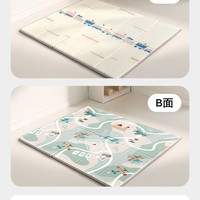移动端、88VIP：babycare 卷筒双面XPE爬行垫婴儿爬爬垫加厚防摔地垫150×180×2cm可可那小岛