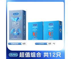 杜蕾斯 持久高潮【12只】经典延时6+love3*2