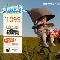 AMORHOME 遛娃神器婴儿车推车可坐可躺轻便折叠溜娃儿童宝宝黑松露promax