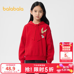 巴拉巴拉 童装儿童长袖卫衣女童春季上衣提花时尚 新年红60611 140