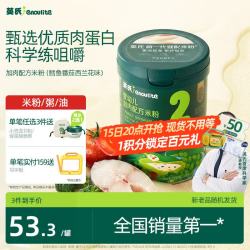 英氏 米粉 国产版 3段 鳕鱼南瓜加锌 258g
