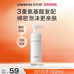 优时颜 净颜清润洁面泡 150ml
