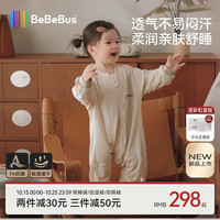 BeBeBus 婴儿分腿睡袋 白池花油 双层 M码
