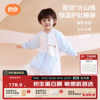 良良 liangliang）婴儿睡袋1-3岁秋冬恒温儿童防惊跳宝宝分腿防踢被 无忧蓝|春秋20-25℃ XL（建议身高90-105cm）