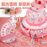 图益 DIY串珠礼盒 公主请许愿礼盒（800PCS）+礼品袋+贺卡