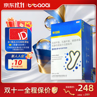 泰淘气 狗狗猫咪宠物益生菌调理肠胃呕吐软便拉稀腹泻拉肚子30袋/盒