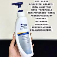百亿补贴：海飞丝 二硫化硒头皮科学专研硫化温和洗发水刺激止痒控油340g家用