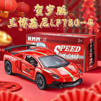 中精质造 合金小汽车模型