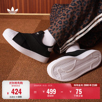 阿迪达斯 Originals SUPERSTAR II SLIP-ON 贝壳头 低帮 一脚蹬 板鞋 黑色/白色 41⅓