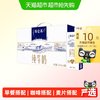 特仑苏 蒙牛特仑苏纯牛奶全脂灭菌乳利乐包250ml×15包