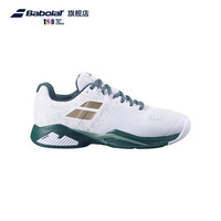 百保力 PROPULSE BLAST 耐磨支撑 网球鞋