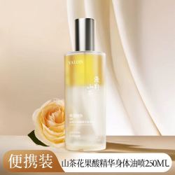 娅洛思 果酸身体乳美白持久留香24小时香体保湿滋润女皮肤干燥润肤男士