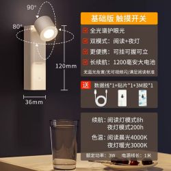 飞利浦 床头阅读护眼灯