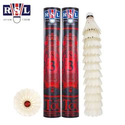 RSL -3号专业标准耐打羽毛球飞行稳定运动比赛用球
