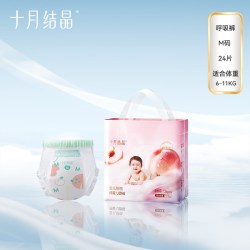 十月结晶 桃桃呼吸拉拉裤宝宝U弹学步裤透气超薄超柔纸尿裤尿不湿
