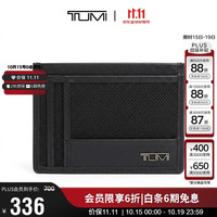 TUMI SLG系列 男士钱包 黑色