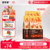 高爷家 全价低温烘焙猫粮1.5kg*4包