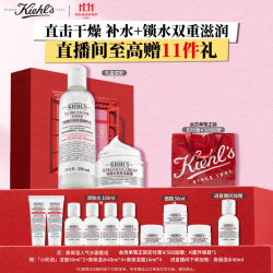科颜氏 高保湿系列护肤套装 (爽肤水250ml+面霜50ml)