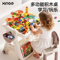 欣格 积木桌 3-6岁儿童玩具大颗粒游戏 六一儿童节礼物