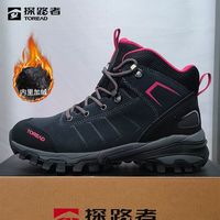 百亿补贴：探路者 防滑 男士登山鞋