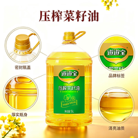 道道全 食用油 压榨菜籽油 物理压榨非转基因 5L*1桶
