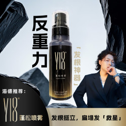 蓬松定型喷雾蓬松定型无胶轻盈清爽不粘腻 蓬松喷雾*1瓶