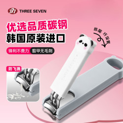THREE SEVEN 指甲刀进口 中号弧口修护指甲工具指甲钳中号单支
