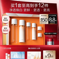 珀莱雅 双抗(水160ml乳120ml)美白化妆品全套装生日礼盒