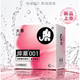 大象 【重磅新品】001水性聚氨酯超薄 绯潮玻尿酸安全套 6只