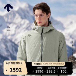 迪桑特 SKI STYLE 男款连帽棉服