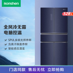 容声 冰箱BCD-528WKK1FPG玄青印