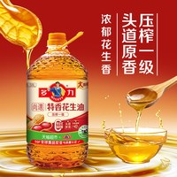 88VIP：多力 尚选压榨一级特香花生油6.38L