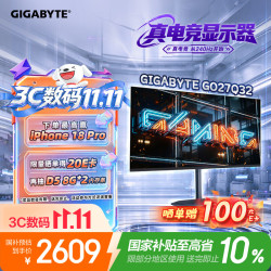 技嘉 27英寸 QHD 2K 全新黑曜保护膜 QD-OLED屏 显示器320Hz/0.03ms/1300尼特 GO27Q32