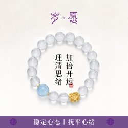 岁愿天然白水晶海蓝宝 水晶手串