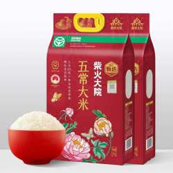 柴火大院 溯源绿色五常大米5kg*2