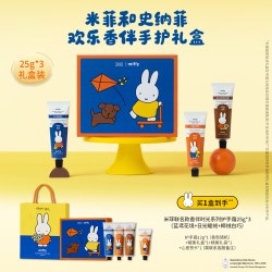 ROOPY 米菲联名护手霜保湿生日礼物礼盒套装25g*3